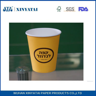 China Bedruckt Custom isolierte Einzel Wall Paper Cups, Wegwerfkaffeetassen für heiße Getränke fournisseur
