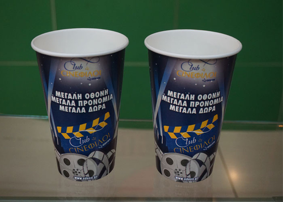 China kaltes Getränk-Papierschalen des Soda-20oz mit Deckeln, nehmen Pappkaffeetassen weg fournisseur