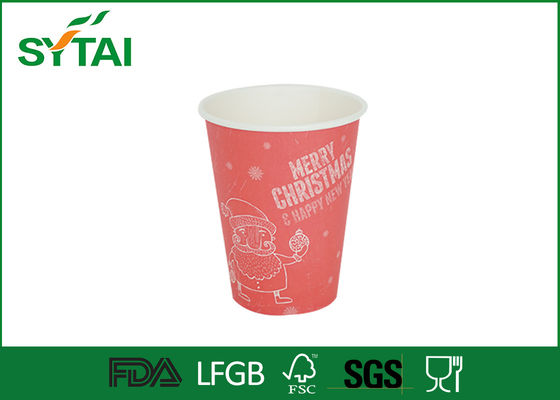 China Drucken Kaffee und heiße Schokolade Einzel Wall Paper Cups, Recyclingpapier Trinkbecher mit Deckel fournisseur