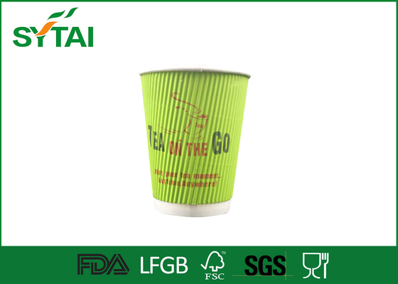 China Kundenspezifische Logo bedruckt Ripple Papierbecher 8 Unzen Tee oder Takeaway Kaffeetassen fournisseur