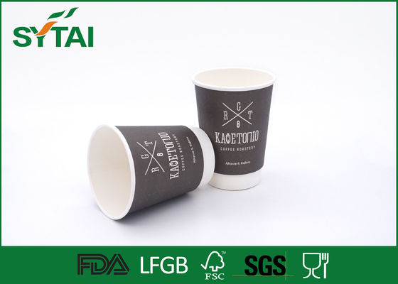 China Fördernde schwarze WegwerfDruckkaffeetassen, biologisch abbaubare Papierschalen fournisseur