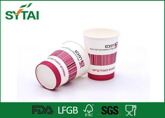 China Kreativer Entwurfs-kundenspezifische PapierWegwerfkaffeetassen, 290 ml Papier 8 Unze-Schale fournisseur