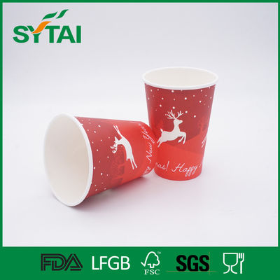 China Biologisch abbaubare Schalen des gestrichenen Papiers, Druckkaffee-Papierschalen für Kolabaum/Wasser fournisseur