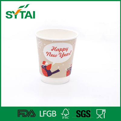 China Heiße Getränkwegwerfschalen des Holzschliff-Papiers, Isolierpapierkaffeetassen 7 Farben fournisseur