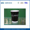 Isolierte Doppelschalig Paper Coffee Cup für heißen Kaffee trinkt / kalt Getränke fournisseur
