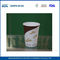 Kundengebundene einzelne Wand-Papierschalen für Friut-Saft oder Mitnehmerkaffeetassen 9oz 80 ml fournisseur