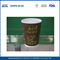 12 Unzen 400ml Biologisch abbaubare Öko-Kaffee Ripple Pappbecher / Kleine Papierbecher fournisseur