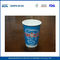 Umweltfreundliche Recyclingpapierbecher 16 Unzen Doppelwand-Papier-Kaffeetassen für Hot Drink fournisseur