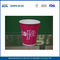 Angepasste Ripple Papier Kaffeetassen, benutzerdefinierte bedrucktes Papier Tassen Großhandel 4oz - 12 Unzen fournisseur