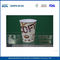Biologisch abbaubare 3 Unzen Individuell bedruckte Papierkaffeetassen, kleine Einweg Tea Cups fournisseur
