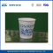 Adiabatische Benutzerdefinierte Papierkaffeetassen mit Cover, Einweg Kaffeetassen mit Deckel fournisseur