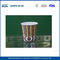 Adiabatische Individuell bedruckte Papierkaffeetassen 12 Unzen Einweg Tea Cups mit PE-Beschichtung Papier fournisseur