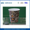 Adiabatische Individuell bedruckte Papierkaffeetassen 12 Unzen Einweg Tea Cups mit PE-Beschichtung Papier fournisseur