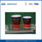 Adiabatische Ripple Wall Paper Cups, Recycling Individuell bedruckte Papierkaffeetassen fournisseur