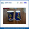 Logo Printed Insulated Double Wall Disposable Paper Cups for Beverage Use fournisseur