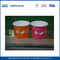 10 oz 12 oz 16 oz Pape Einweg Eis Tassen, angepasste recyclebar gefrorenen Joghurt Cup fournisseur