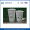Einzelwand Impervious Einweg-Becher für heiße oder kalte Getränke, Kompostierbare Papierschalen- fournisseur