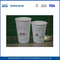Einweg-PE-beschichtetes Doppelschalig Papierkaffeetassen, isoliert Papier Espressotassen fournisseur