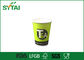 Recycalable-Papier-Tee-Schalen-doppel-wandiges Nahrungsmittelgrad-Grün gedruckt fournisseur