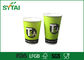 Recycalable-Papier-Tee-Schalen-doppel-wandiges Nahrungsmittelgrad-Grün gedruckt fournisseur