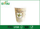 Biologisch abbaubare freundliche doppel-wandige Papierschalen Eco für Tee-/Kaffee-Verpackung fournisseur