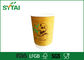 Biologisch abbaubare freundliche doppel-wandige Papierschalen Eco für Tee-/Kaffee-Verpackung fournisseur