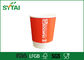 Roter Espresso-doppel-wandige Papierschale Wegwerf für Kaffee mit Deckeln fournisseur