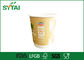 Kundenspezifisches Logo doppel-wandige Papierkaffeetasse-Nahrungsmittelgrad-Wegwerfdrucktrinkbecher fournisseur