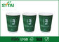 Grüner s-Tee-verdreifachen Wegwerfpapierkaffeetassen mit Deckeln, ummauert fournisseur