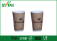 Nehmen Sie Eco weg, das freundliche Wegwerfkaffeetassen 12 Unze druckten fournisseur