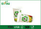 Individuell bedruckte Papierkaffeetassen 7,5 Unzen 260ml Flexo Logo Pringting Papier Trinkbecher fournisseur