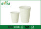Kundengebundene einzelne Wand-Papierschalen für Friut-Saft oder Mitnehmerkaffeetassen 9oz 80 ml fournisseur