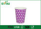 Kleine recyclebare Isolierpapierkaffeetassen mit Gewohnheit druckten 10oz 350 ml fournisseur
