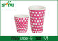 Kleine recyclebare Isolierpapierkaffeetassen mit Gewohnheit druckten 10oz 350 ml fournisseur