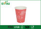 Drucken Kaffee und heiße Schokolade Einzel Wall Paper Cups, Recyclingpapier Trinkbecher mit Deckel fournisseur