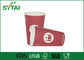Wegwerfsicherheits-Kräuselung/doppel-wandige Papierkaffeetassen nach Maß fournisseur