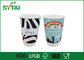Bedruckt Custom Double Wall Papierbecher 20 Unzen Biodegradable Takeaway Kaffeetassen fournisseur