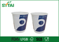 Kundenspezifisches Druckdoppel-wandige Papierschalen-doppelwandige Kaffeetassen 16oz 500ML fournisseur
