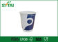 Biologisch abbaubares Handwerks-doppel-wandige Papierschalen, Druckmitnehmerkaffeetassen fournisseur
