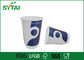 Biologisch abbaubares Handwerks-doppel-wandige Papierschalen, Druckmitnehmerkaffeetassen fournisseur