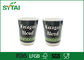 Sgs-/FDA-/LFGB Logo, das doppel-wandige Papierschalen für heißen Kaffee 12oz 400ML druckt fournisseur