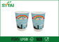 Recycelten Einweg-Doppel-wandige heißen Kaffee Papierbecher mit Logo-Druck fournisseur