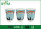 Isolierte Doppelschalig Paper Coffee Cup für heißen Kaffee trinkt / kalt Getränke fournisseur