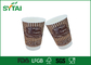 4 Unzen Benutzerdefinierte Logo Doppelwand-Papier-Cups für Hot Coffee / Kaltes Getränk Umweltfreundlich und Bunte fournisseur