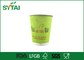 Kundenspezifische Logo bedruckt Ripple Papierbecher 8 Unzen Tee oder Takeaway Kaffeetassen fournisseur