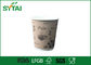 Kaffee zum Mitnehmen Kompostierbare Ripple Papierbecher biologisch abbaubar und umweltfreundlich 8 Unzen 300ml fournisseur