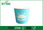Angepasste Ripple Papier Kaffeetassen, benutzerdefinierte bedrucktes Papier Tassen Großhandel 4oz - 12 Unzen fournisseur