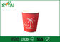 12 Unzen 400ml Biologisch abbaubare Öko-Kaffee Ripple Pappbecher / Kleine Papierbecher fournisseur
