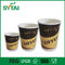 4oz runzelte Kräuselungs-Papierschalen-Kaffee-Probierenkundenspezifische Papierschalen mit Deckel fournisseur