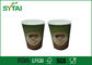 Isolierkräuselungs-Papierschalen-Logo druckte Wegwerfschalen für Kaffee fournisseur